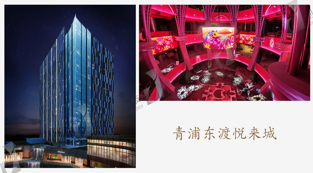 青浦东渡悦来城